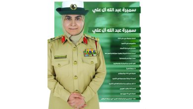 صورة سميرة آل علي ..أول امرأة برتبة عميد في تاريخ شرطة دبي