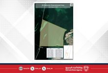 صورة استمرار أعمال المسح البحري ثلاثي الأبعاد حتى يناير 2027 ضمن نطاق جغرافي محدد