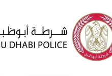 صورة فِرق شرطة أبوظبي والدفاع المدني تنجح في السيطرة على حريق أشجار بالعين