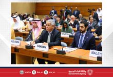 صورة “الشعبة البرلمانية” تؤكد الموقف الرصين لمملكة البحرين في دعم الجهود الدولية الهادفة لتعزيز الأمن والسلم وترسيخ مبادئ القانون الدولي وميثاق الأمم المتحدة