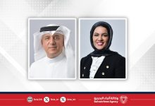 صورة تمكين” تدعم التطور الوظيفي لأكثر من 60 بحرينيًا في شركة “بنفت