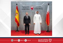 صورة عقد الجولة الأولى من المشاورات السياسية بين مملكة البحرين ومملكة إسبانيا