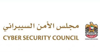 صورة مجلس الأمن السيبراني ووزارة الدفاع يعززان التعاون لتطوير حوكمة الأمن السيبراني