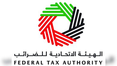 صورة غداً آخر موعد للاستفادة من إعفاء «غرامة التأخّر في التسجيل» لضريبة الشركات