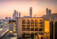 صورة “المركزي” يبقي على سعر الأساس عند 4.40%