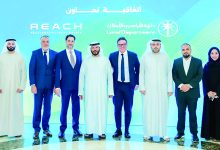 صورة إطلاق برنامج «ريتش ميدل إيست» لتسريع أعمال تكنولوجيا العقارات