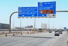 صورة “طرق دبي” تفتتح مخرجاً جديداً بالاتجاه إلى شارع رأس الخور
