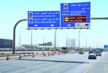 صورة افتتاح مخرج جديد إلى شارع رأس الخور في دبي