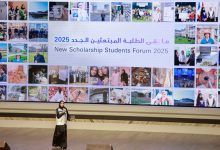صورة 592 طالباً وطالبة مبتعثون خارج الدولة