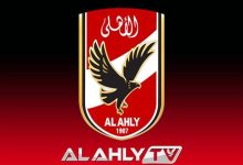 صورة تردد قناة الأهلي