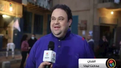 صورة وفاة شقيقة الفنان مدحت تيخا