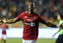 صورة أليو ديانج يحكي ذكرياته عن نهائي القرن بين الأهلي والزمالك
