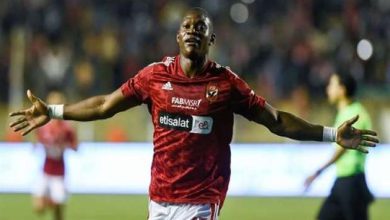 صورة أليو ديانج يحكي ذكرياته عن نهائي القرن بين الأهلي والزمالك