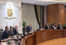 صورة ما هي الوحدة المركزية لشركات الدولة وأهدافها؟