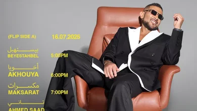 صورة أحمد سعد يعلن طرح ألبوم “بيستهبل” على جزئين.. تعرف على الموع