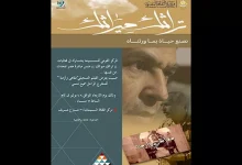 صورة ضمن فعاليات “تراثك ميراثك”.. القومي للسينما يعرض فيلم “مقاهي