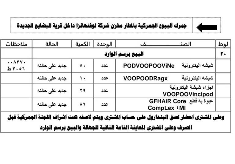 c75098b5-8964-410d-baaf-859cab53704e