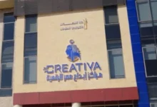 صورة مركز إبداع مصر الرقمية بالإسماعيلية يُعلن الفائزين في هاكاثون