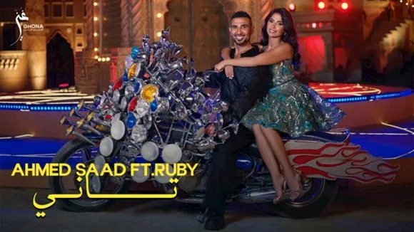روبي وسعد