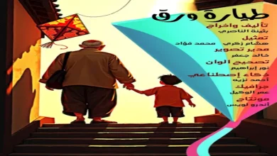 صورة الاثنين.. ندوة “التراث في عيون صناع الأفلام القصيرة” وعرض 4 أفلام بناد