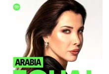 صورة Spotify” تختار نانسي عجرم سفيرة “يوليو” ضمن “EQUAL Arabia