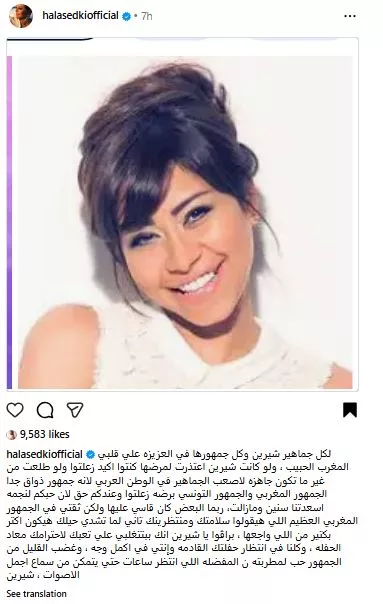 هالة صدقي