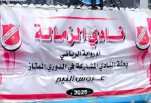صورة الزمالة السوداني إلى الكونفدرالية.. قصة ناد تأسس حبًا في الزمالك
