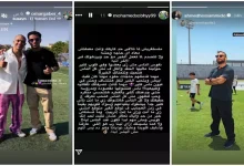 صورة ستوري نجوم كرة القدم.. رسالة غامضة من لاعب الزمالك