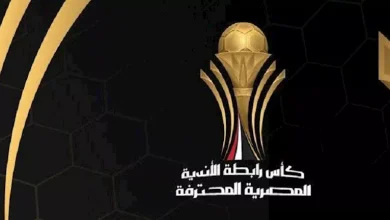 صورة مجموعات الأهلي والزمالك وبيراميدز في كأس عاصمة مصر