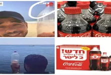 صورة زجاجة العدس تُشعل السوشيال ميديا.. هل وصلت من مصر لغزة؟