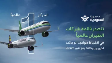 صورة الخطوط السعودية تحتل الصدارة عالميًا في دقة مواعيد رحلاتها خلال يونيو