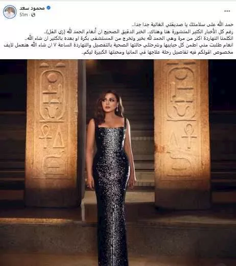 أنغام