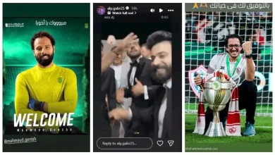 صورة ستوري نجوم كرة القدم.. حفل زفاف محمد شحاتة.. ومدرب الأهلي يستمتع بعطلت