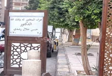 صورة 15 صورة لنجوم الفن في عزاء شقيق المخرج المسرحي خالد جلال