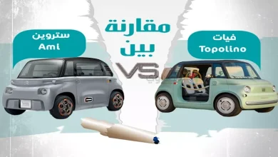 صورة “أصغر سيارتين في مصر”| فيات توبولينو في مواجهة ستروين إيمي – إنفوجراف