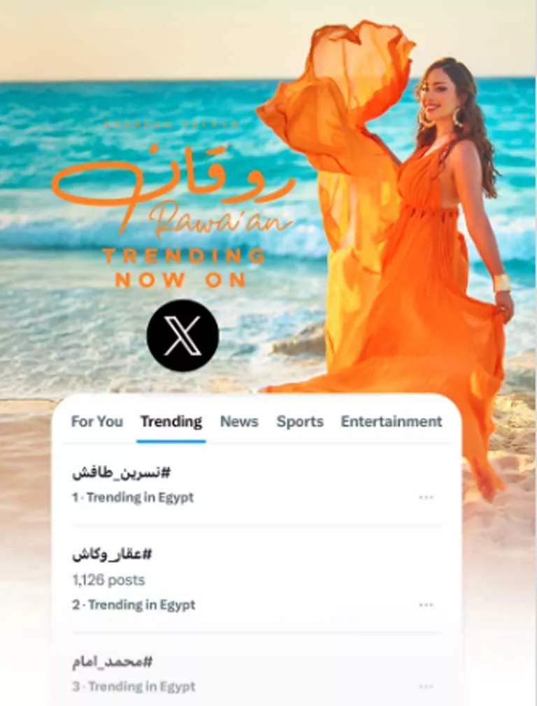 نسرين-طافش