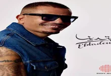 صورة تامر حسين عن مشاركته في ألبوم “ابتدينا” لعمرو دياب: وصلنا لـ 75 أغنية