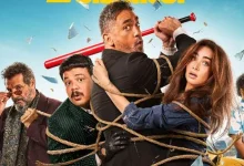 صورة تامر مرسي يكشف عن بوستر “الشاطر” استعدادا لعرضه بالسينمات
