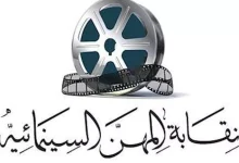 صورة “المهن السينمائية” تنعى مدير التصوير محمد خليل وتكشف عن موعد العزاء