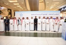 صورة «تحالف ضد السموم».. انطلاق فعاليات اليوم العالمي لمكافحة المخدرات في الدمام  أخبار السعودية