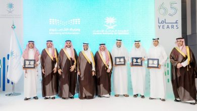 صورة تكريم الإدارات التعليمية الفائزة في مسابقة المعرفة الإحصائية  أخبار السعودية