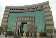 صورة رصد 288 مخالفة في المنشآت التدريبية الأهلية خلال النصف الأول من عام 2025  أخبار السعودية