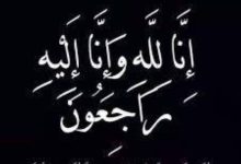 صورة خالد الغزاوي في ذمة الله  أخبار السعودية