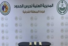 صورة المنطقة الشرقية: إحباط تهريب 3000 قرص من الإمفيتامين  أخبار السعودية