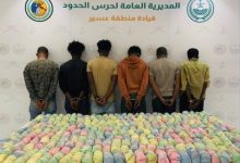 صورة عسير: القبض على 6 مخالفين لتهريبهم 100 كيلوغرام من القات  أخبار السعودية