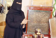 صورة أنا الإنسان  أخبار السعودية