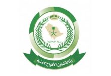 صورة جازان: إحباط تهريب 211,771 قرصاً خاضعاً للتداول الطبي  أخبار السعودية