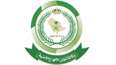 صورة جازان: إحباط تهريب 211,771 قرصاً خاضعاً للتداول الطبي  أخبار السعودية