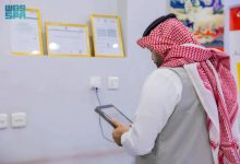 صورة وزارة السياحة تضبط 10 مكاتب خدمات سفر وسياحة مخالفة في الرياض  أخبار السعودية