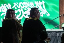 صورة السعودية تفوز باستضافة المؤتمر الدولي للمراجعين الداخليين 2027  أخبار السعودية